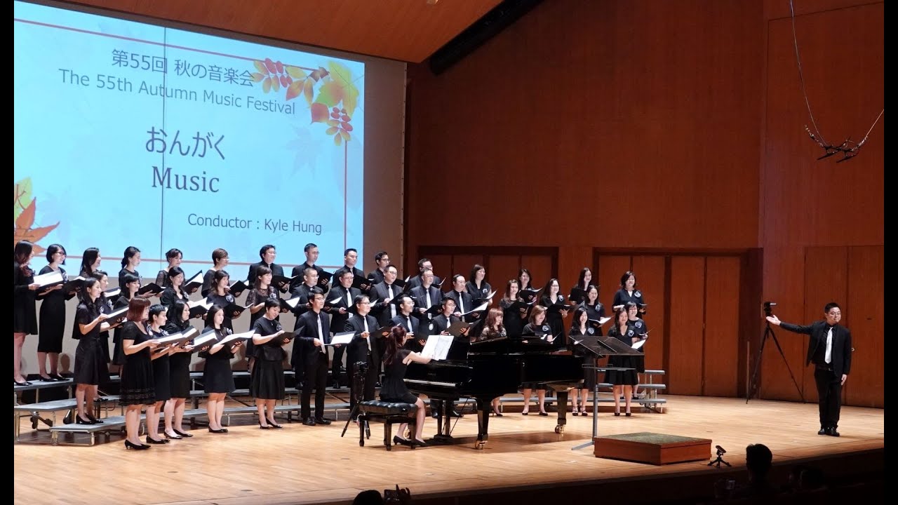 おんがく Ongaku (Music) ~ Ko Chorus - YouTube