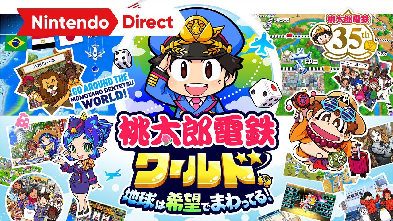 dショッピング |コナミ ［Switch］桃太郎電鉄ワールド ~地球は希望