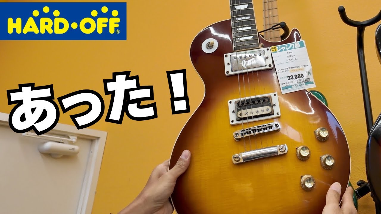 ハードオフで発売当時15万円したSHARPのLDプレーヤー【MV-D100】が1500