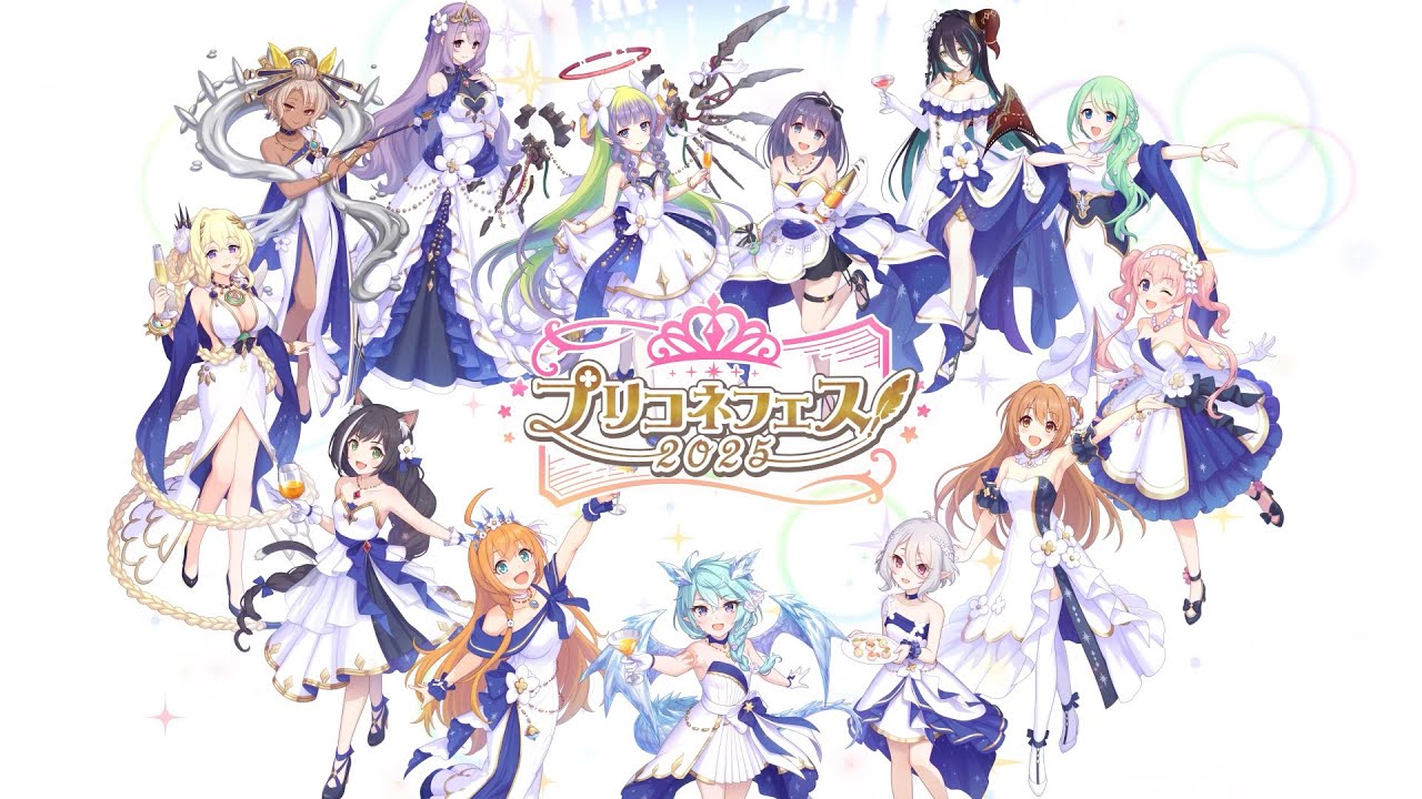 プリコネR』美食殿＆ネフィ＝ネラの7周年記念描きおろし衣装を見た感想