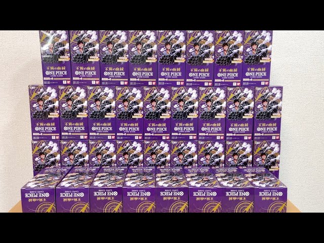 ワンピース『王族の血統』34箱＋その他12箱開封で大当たりを狙ってみた