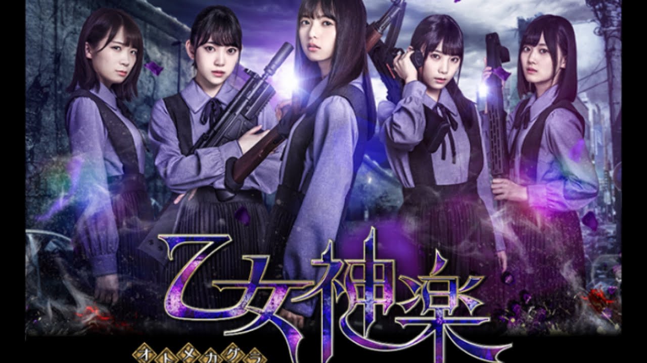 ザンビ THE GAME】ギャラリー映像集 諸積 実乃梨（堀 未央奈）改訂版