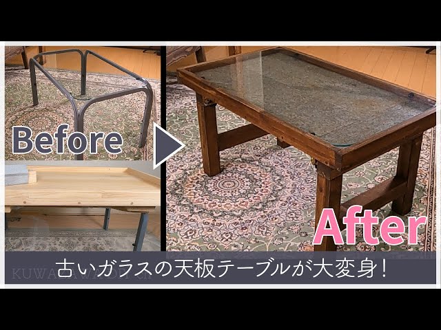 DIY】ガラス天板ローテーブル×本物の天然石シート【natuRe:stone