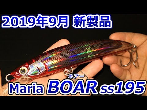 The killer dart action will get the monsters to bite! Introducing