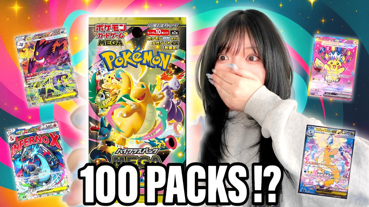 ポケカ】メガドリームexを100パック集めるまで帰れません - YouTube