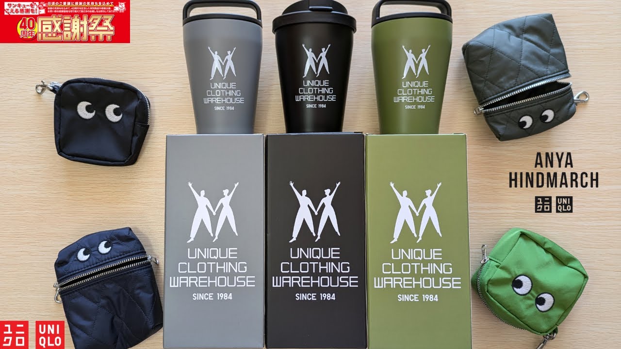 UNIQLO Thanksgiving Sale! Amazing stainless steel bottles in all