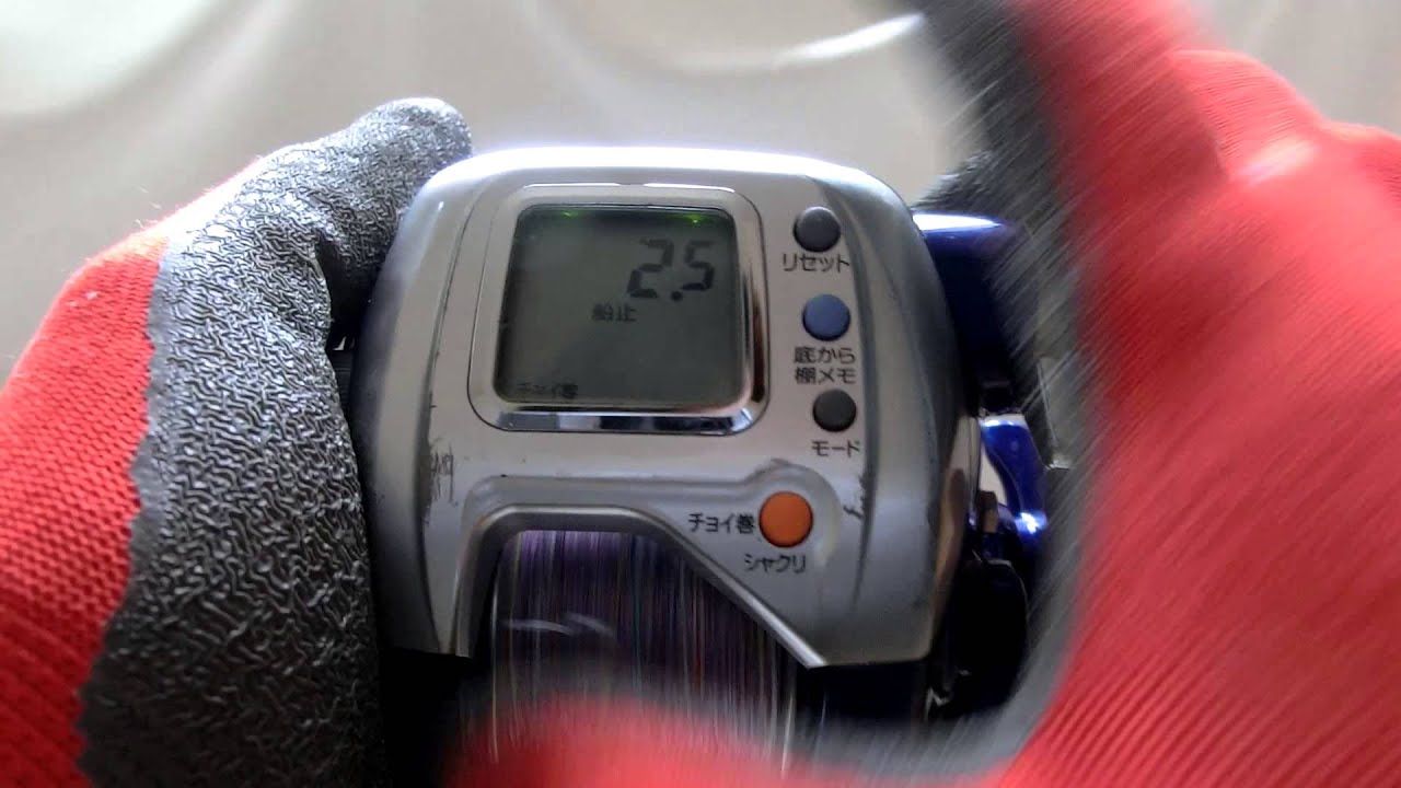 ダイワ ハイパー タナコン 400FBe - YouTube