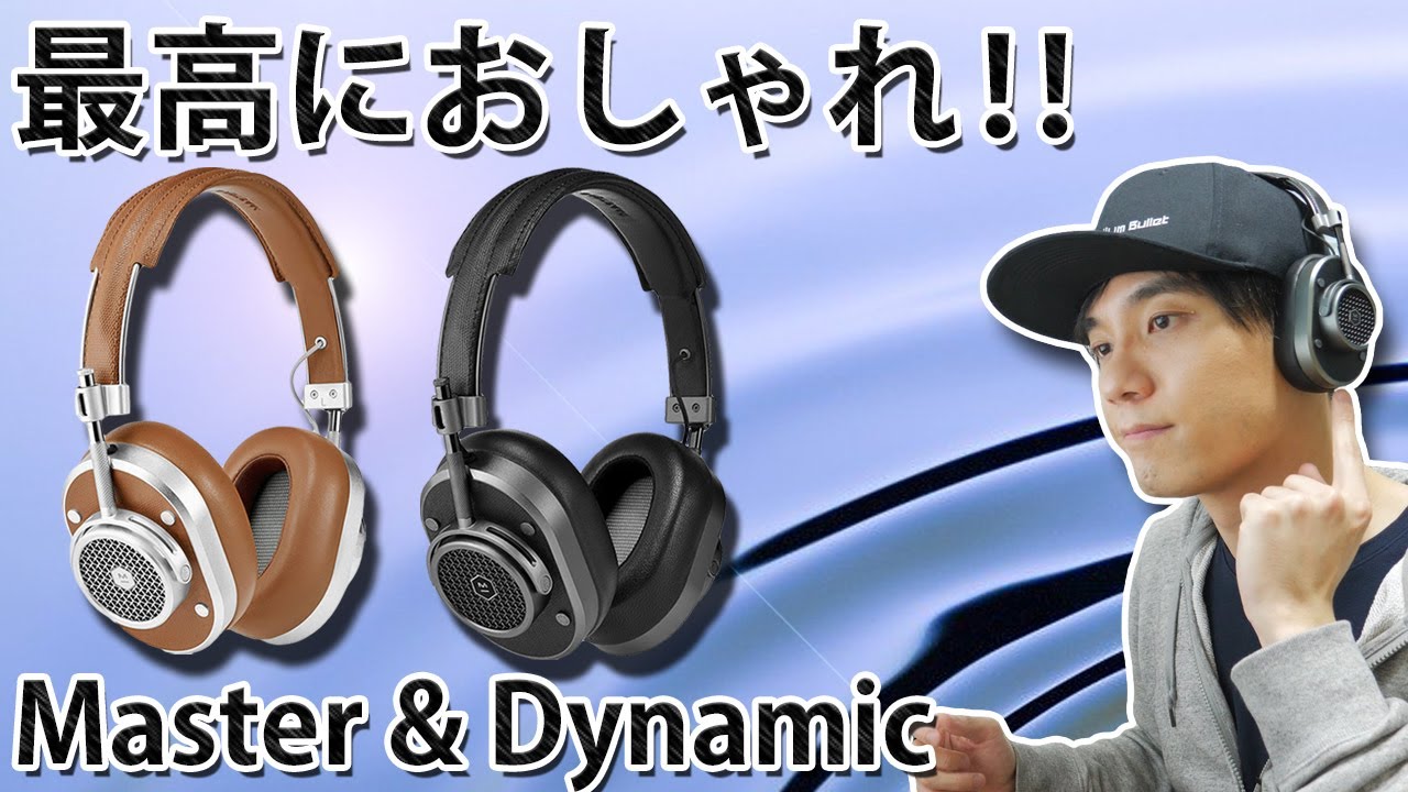 A review of the wireless headphones 