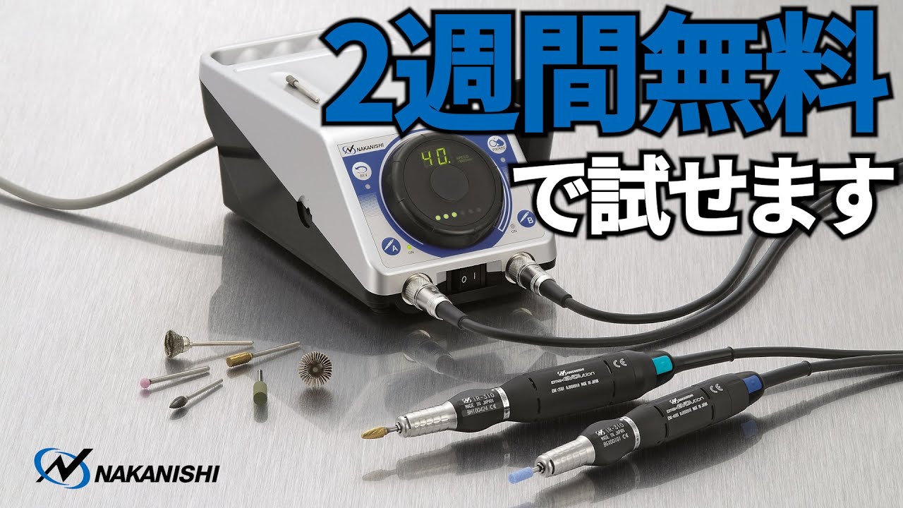 EV250-100/EV250-230 ｜製品ラインナップ：機工 INDUSTRIAL：株式会社