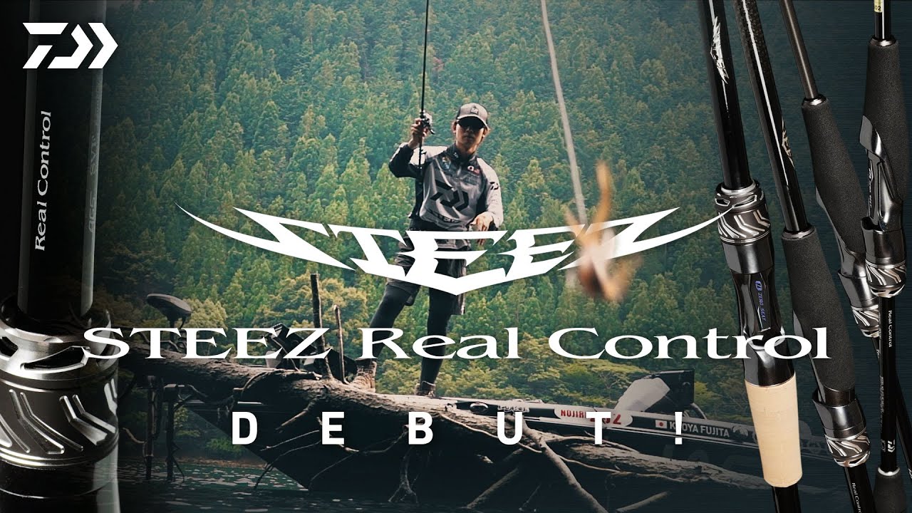 STEEZ Real Control】｜Ultimate BASS by DAIWA Vol.505 - YouTube