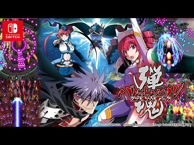 Nintendo Switch「バレットソウル ダブルソウルパック」公式サイト