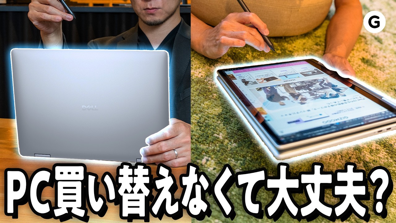 Latest in Reiwa] How to determine the best time to buy a new PC in