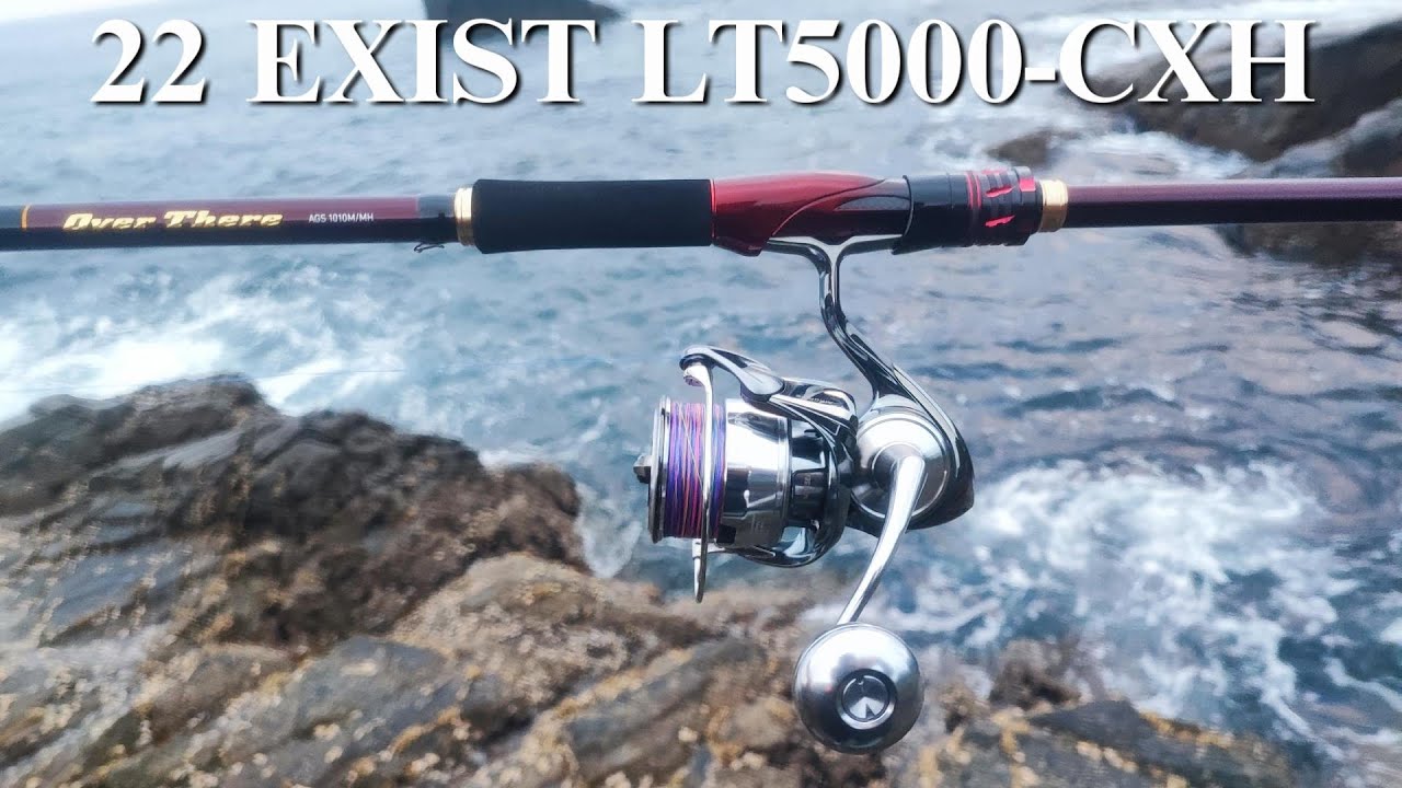 22イグジスト最大番手 LT5000-CXH レビュー - YouTube