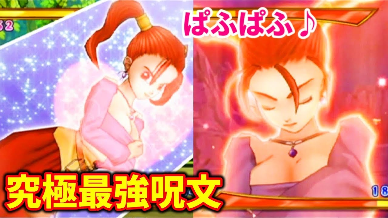 Jessica's strongest Pafu Pafu Madante! This will be the finishing