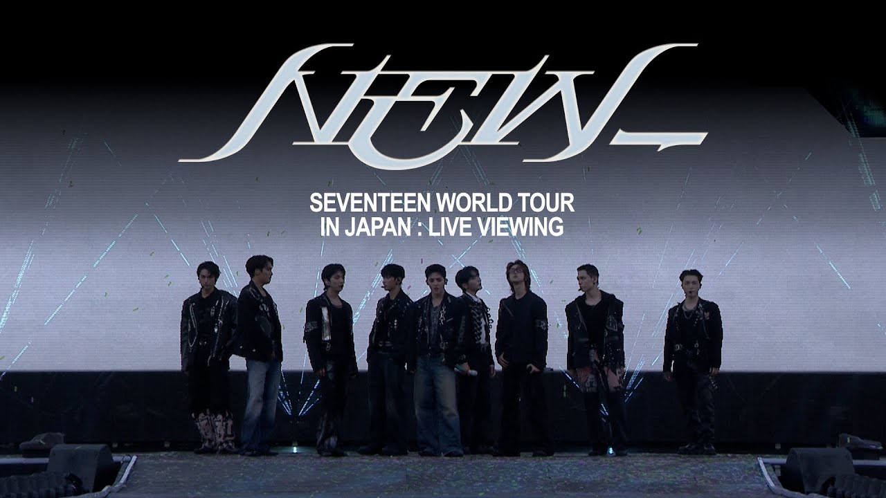 Video: Watch the Trailer for SEVENTEEN WORLD TOUR Concert Event