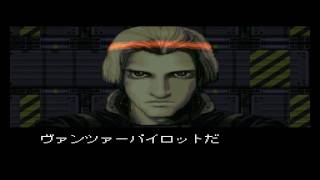 怒りの以下略): 「フロントミッションシリーズ ガンハザード」 発売20