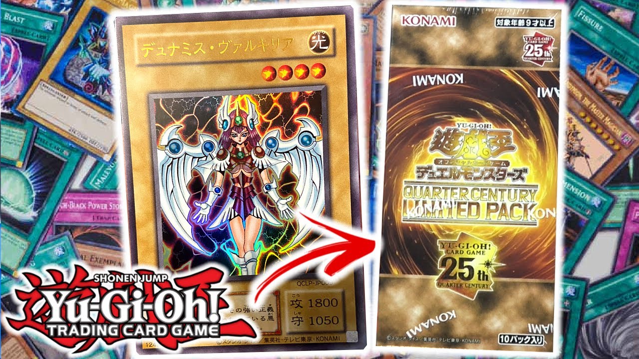 Original Classic Yu-Gi-Oh! Cards?! | Quarter Century Limited Pack