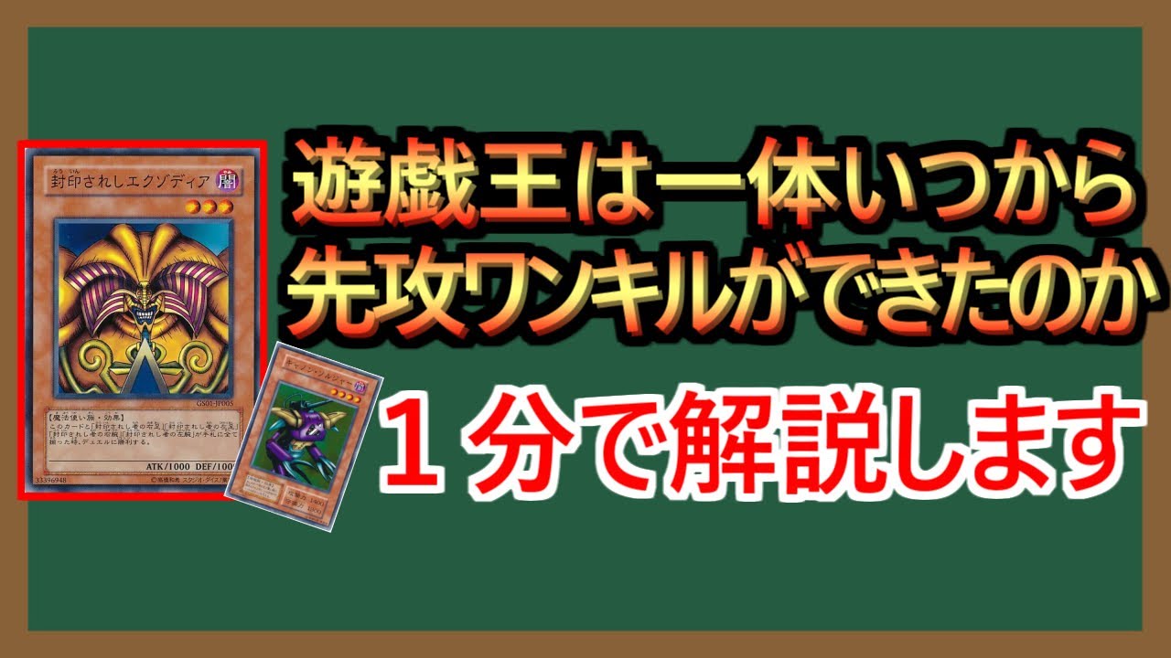 04環境デッキ2つ【うち一つは初版、もう一つはノンキラ】 遊戯王には04