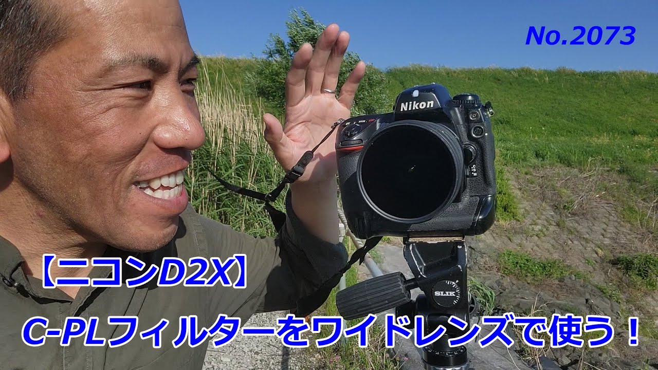 Nikon D2X + レンズ 【公式通販】