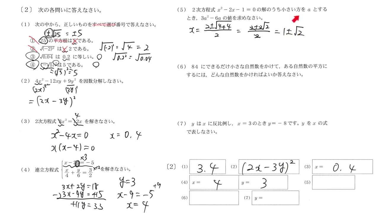 NN桜蔭 中学校入試国語問題解答集（2008年度～2025年度） NN桜蔭
