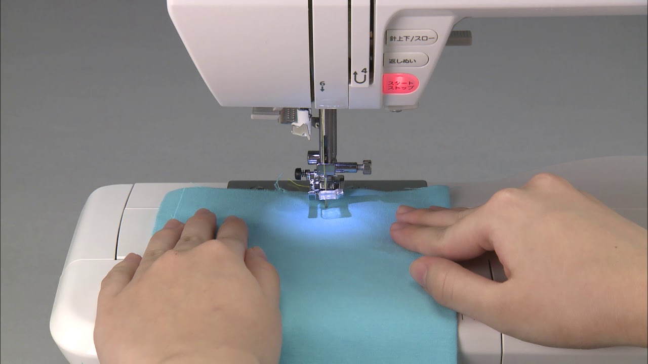 キュリオ『ピア』エーエックス（AX)/SF109 10．直線ぬい | ミシンを