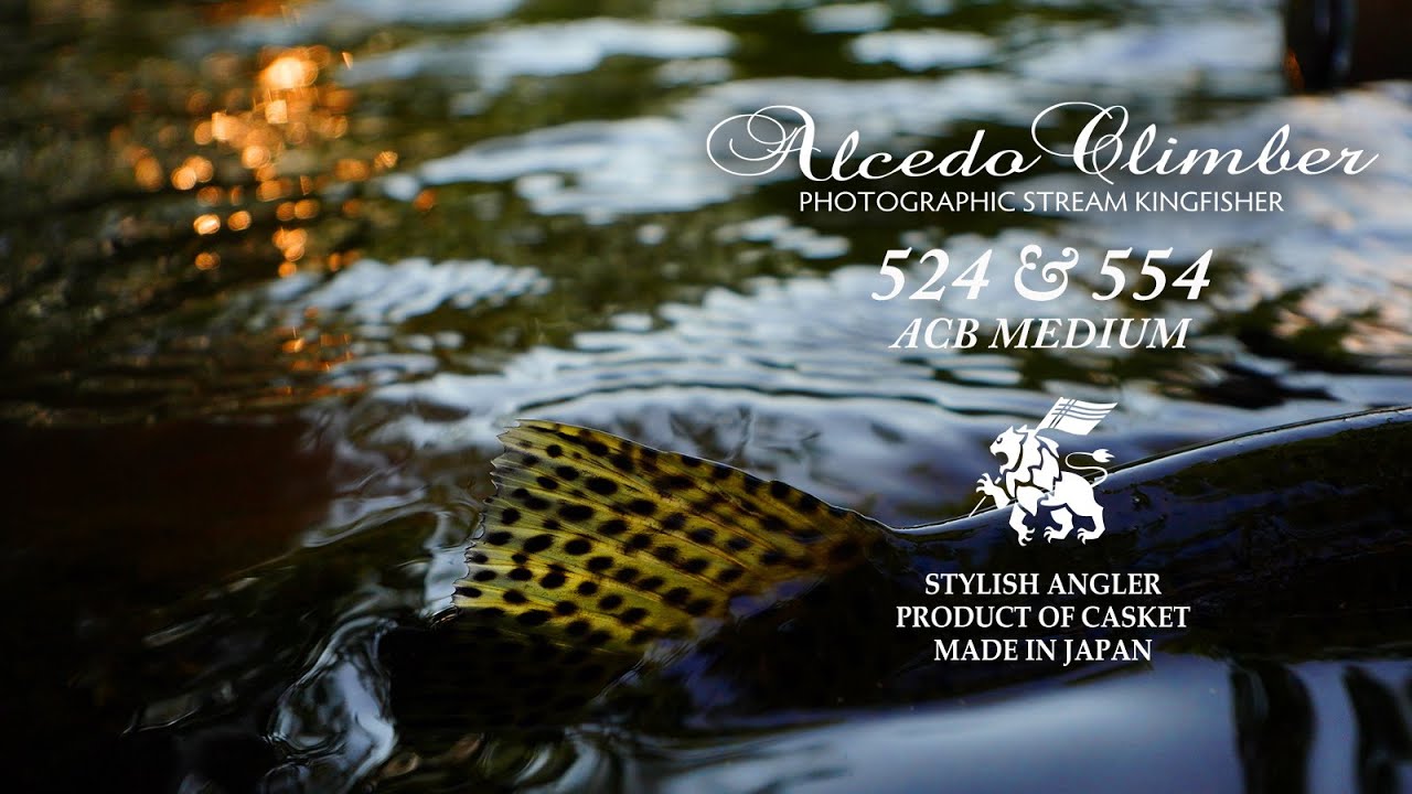 Casket カスケット｜トラウト、バス、ソルトルアー専門店｜通販可能｜