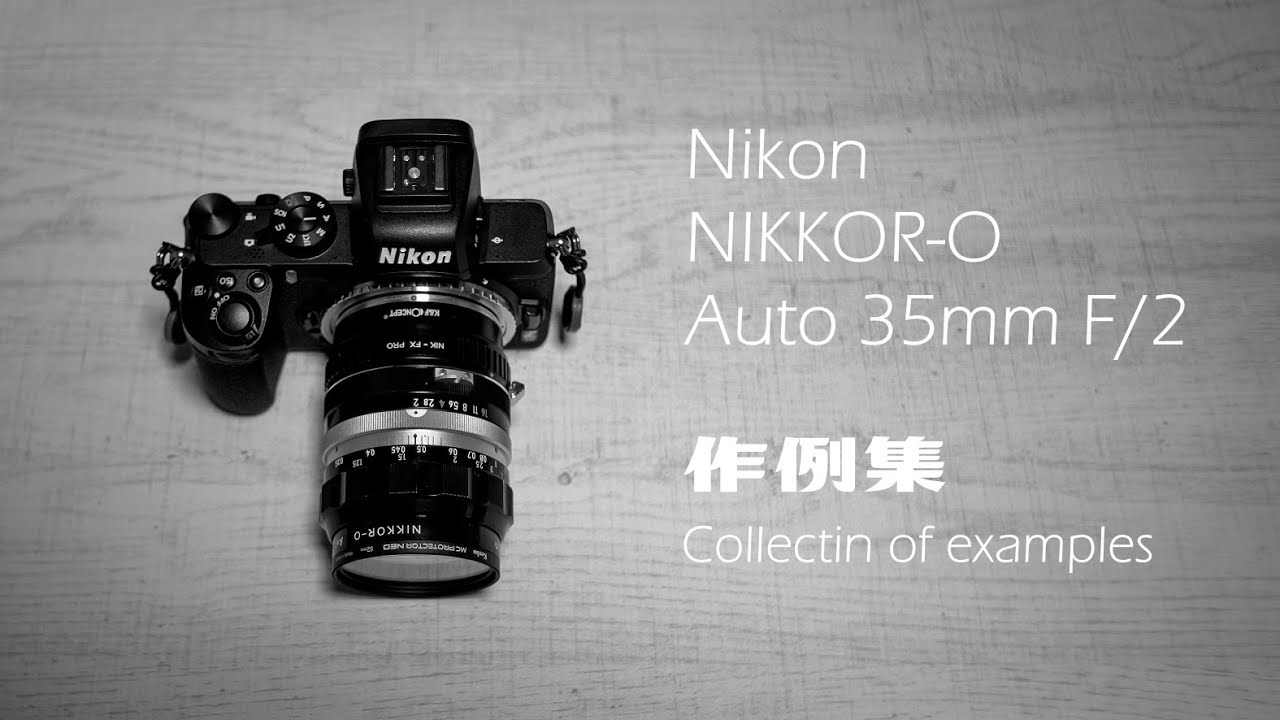 Nikon NIKKOR-O Auto 35mm F/2 作例集 - YouTube