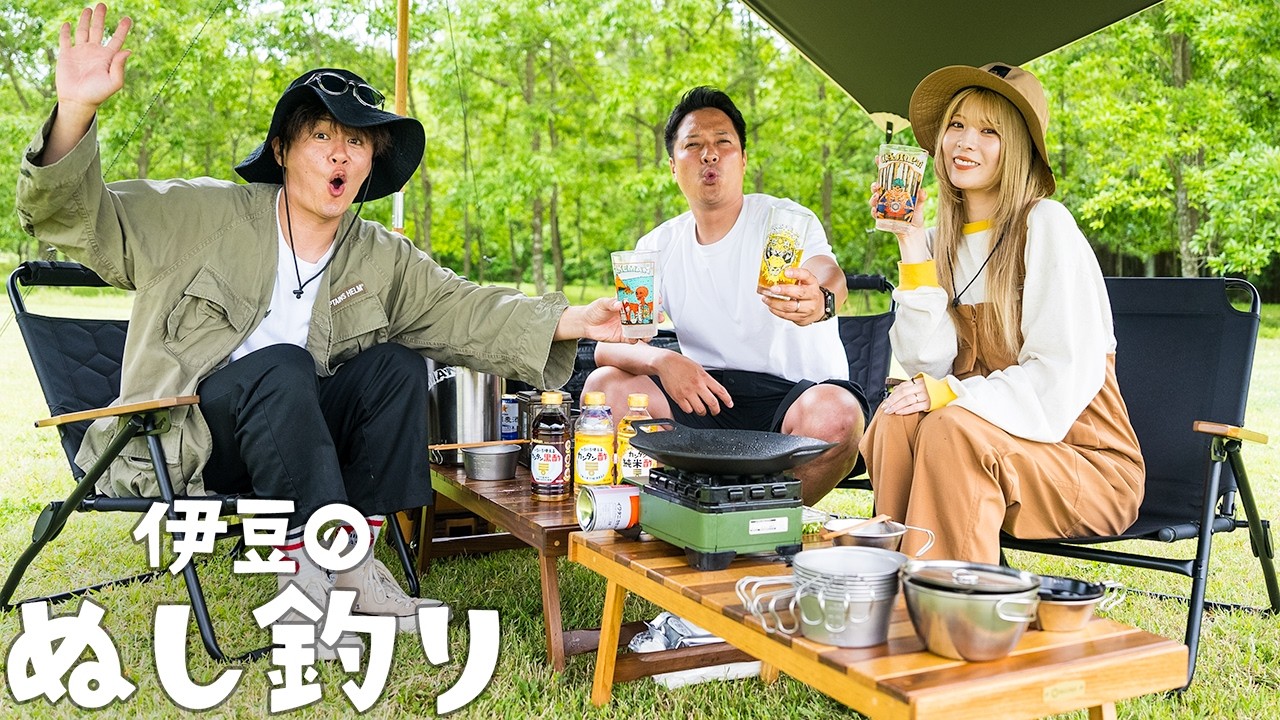 I went camping with XX's older sister - YouTube