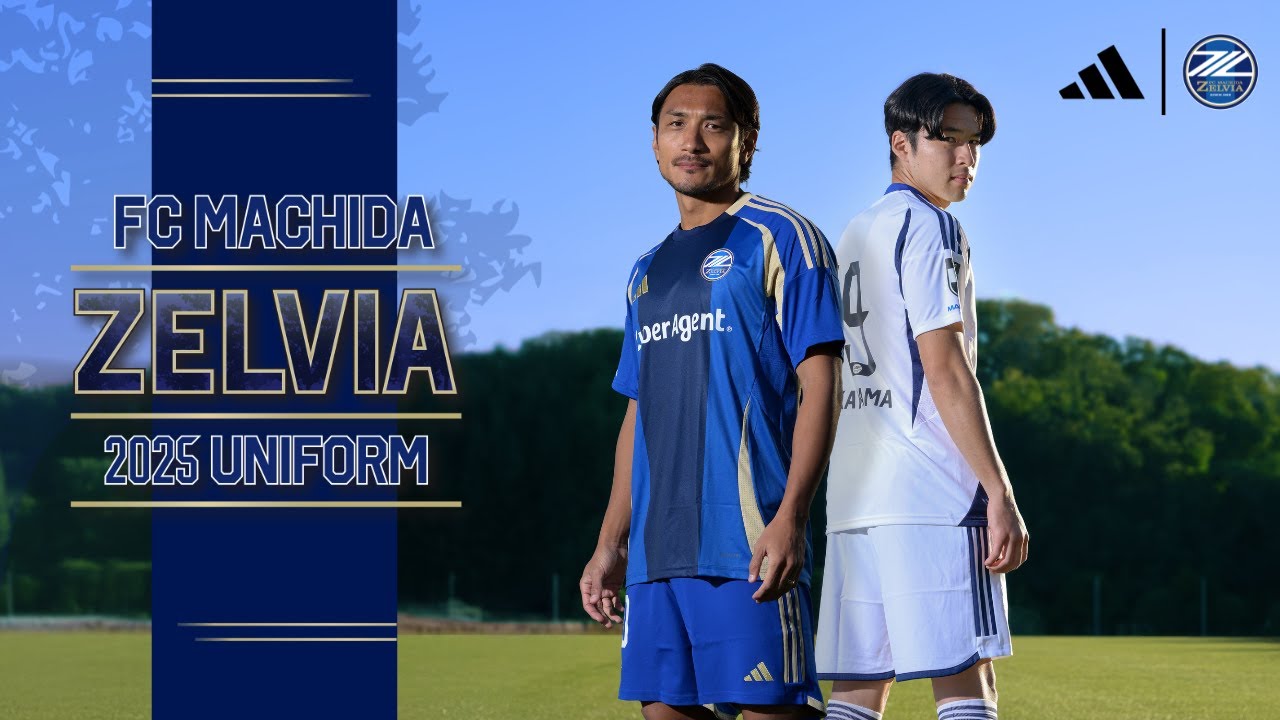 2025 UNIFORM | FC MACHIDA ZELVIA - YouTube