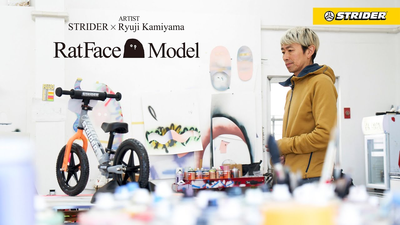 ストライダー×神山隆二 RATFACEモデル発売決定！3月19日(金)より予約