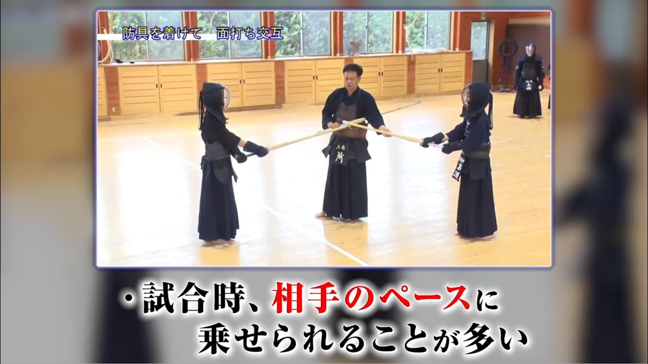 高校剣道指導者の雄、所正孝監修の剣道強豪選手量産プログラムPR - YouTube