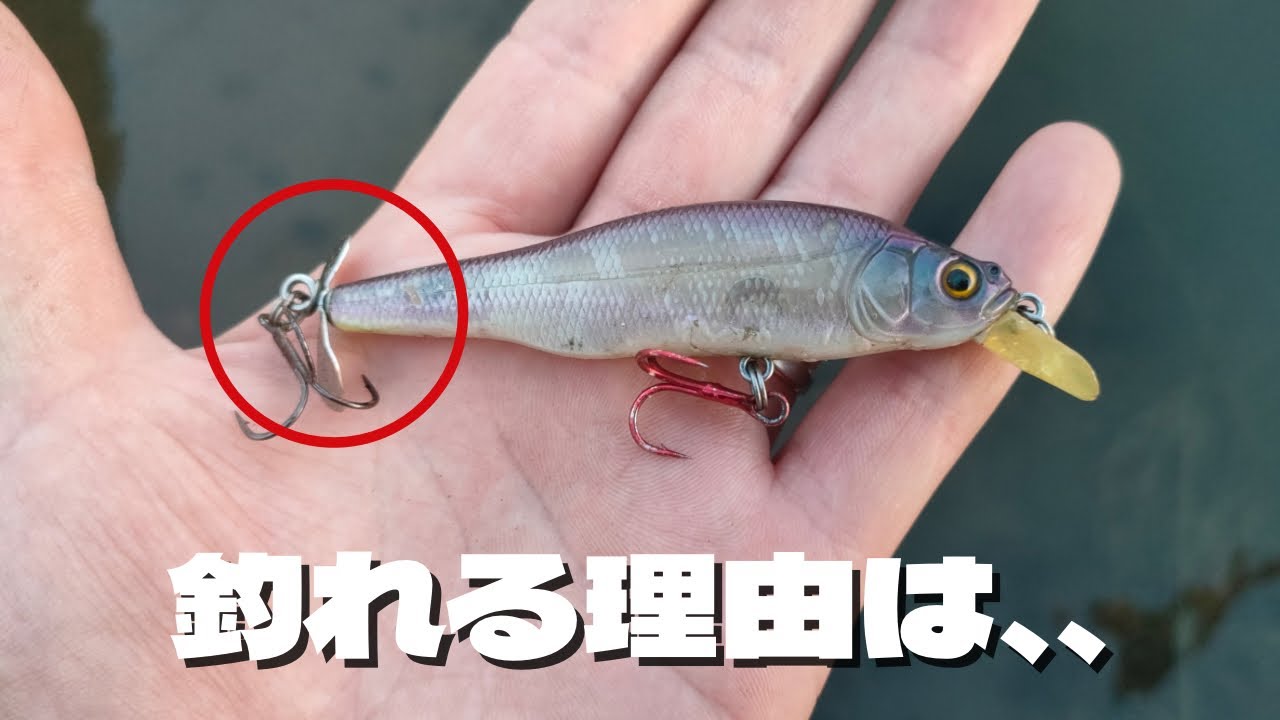 Bass Fishing] Megabass' classic X-80 Prop Darter explained during