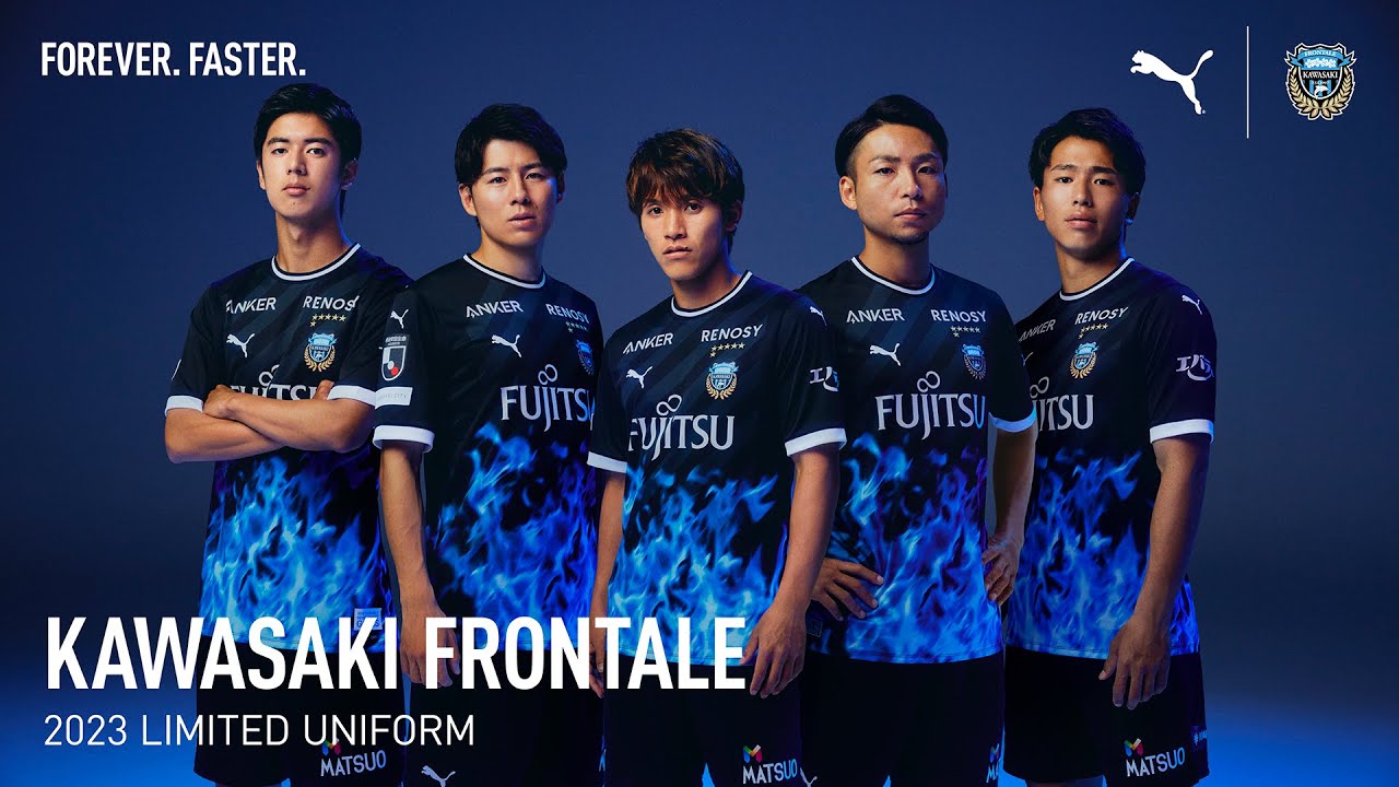 2023 リミテッドユニフォーム | 特集ページ | 川崎フロンターレ