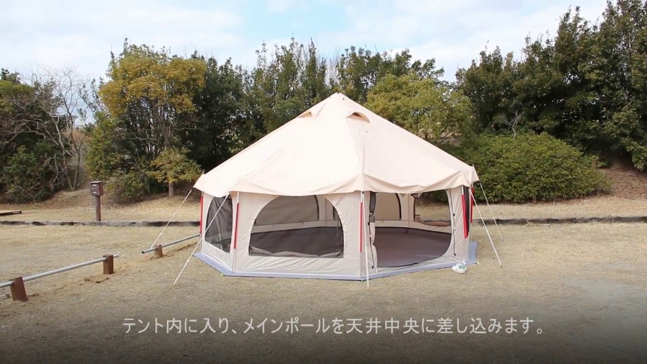 販売終了】タケノコテント（ベージュ） T8-495 - DOD（ディーオー