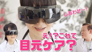 3Dアイマジックタッピング(ブラック) | ドクターエア公式オンラインストア