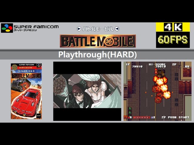 SFC] Gekitotsu Dangan Jidousha Kessen: Battle Mobile 激突弾丸