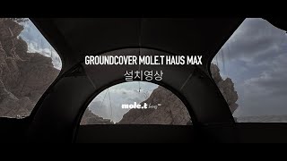 MOLE.T HAUS MAX BLACK | groundcover