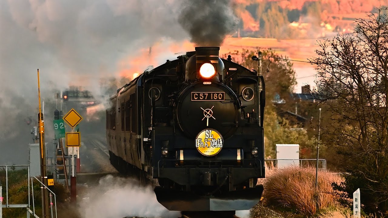 C57 180】8233レSLばんえつ物語【総集編】会津若松～新津（車窓＆撮影