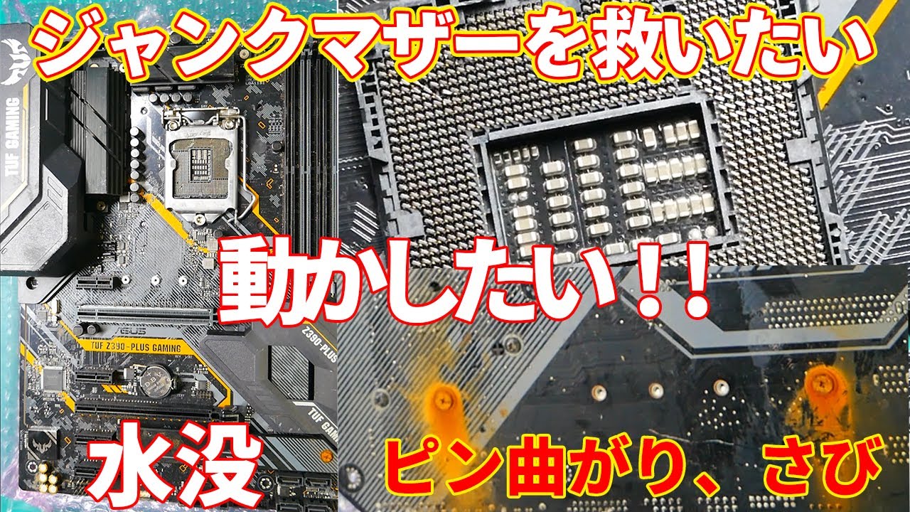 約2.7キロ)ジャンク品。電磁基盤 。マザーボード Yahoo!オークション
