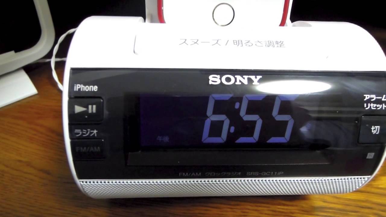 ソニーのFM/AM/目覚まし時計機能搭載Lightningコネクタ対応ドック
