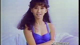 CM 東芝 風のイマージュ 1986年 - YouTube