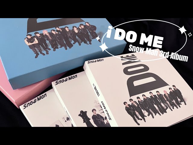 Snow Man】3rd Album「i DO ME」🃏開封＆特典紹介【購入品紹介】 - YouTube