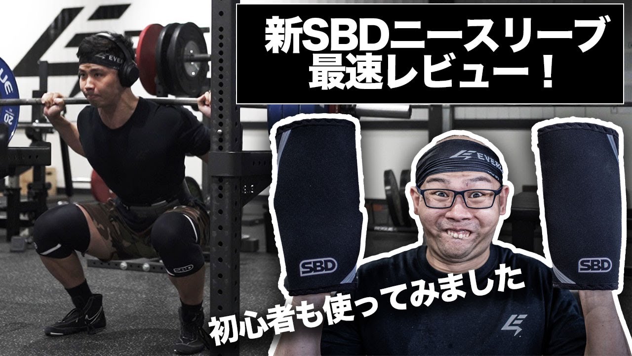 SBDニースリーブMサイズAloha hawaii Amazon.co.jp: SBD ニースリーブ