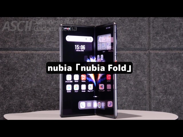 Get it for just ¥60,000!? The cheapest folding smartphone with