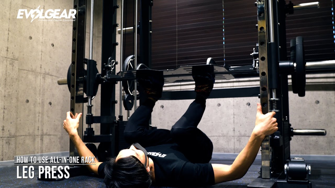レッグプレス｜オールインワンラック｜EVOLGEAR - YouTube