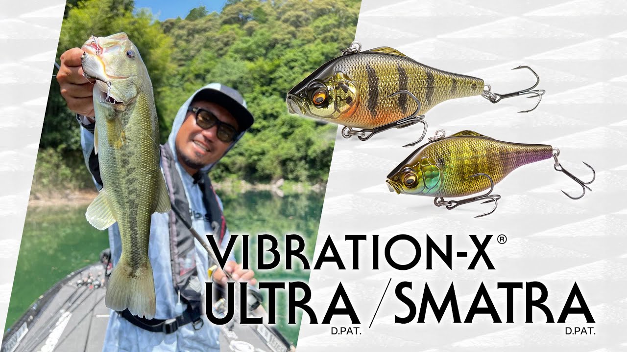 VIBRATION-X ULTRA(SILENT) マットタイガー | Megabass - メガバス