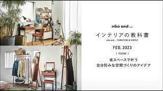 幅90cm］シェルフ/リビングテリトリーシリーズ【大型家具】 | [公式