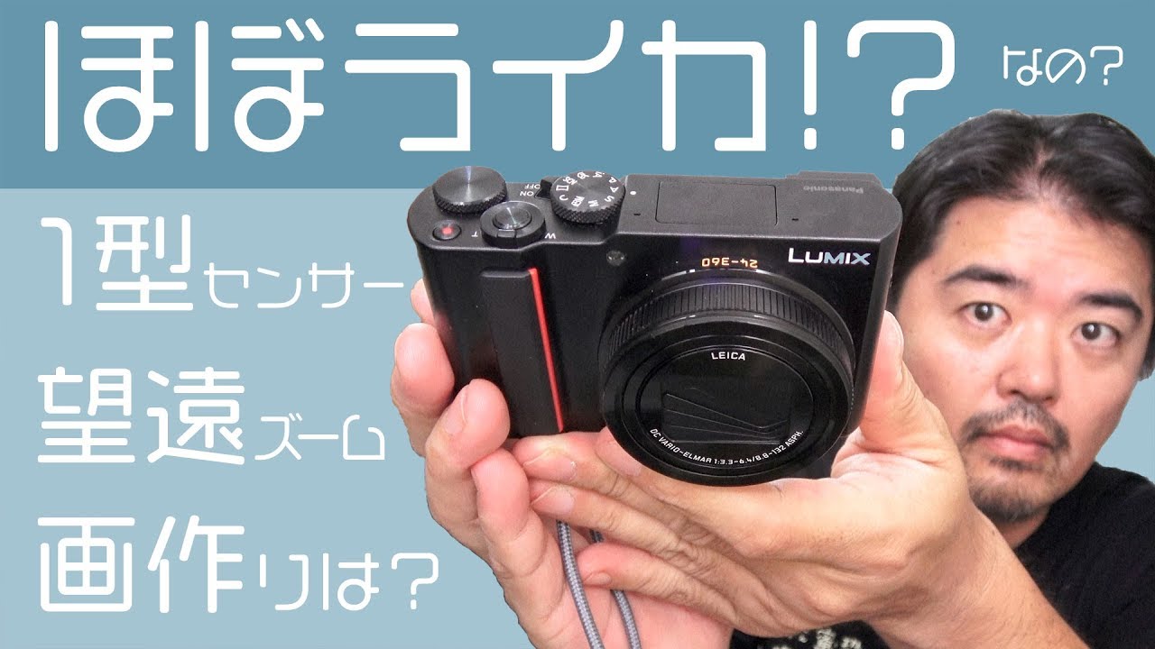 Hidden Leica] Shocking Facts About the Panasonic LUMIX DC-TX2!? Is