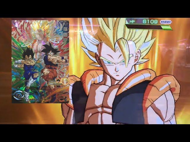 SDBH UGM7弾】SEC 孫悟空 必殺技 メテオインパクト 【スーパー