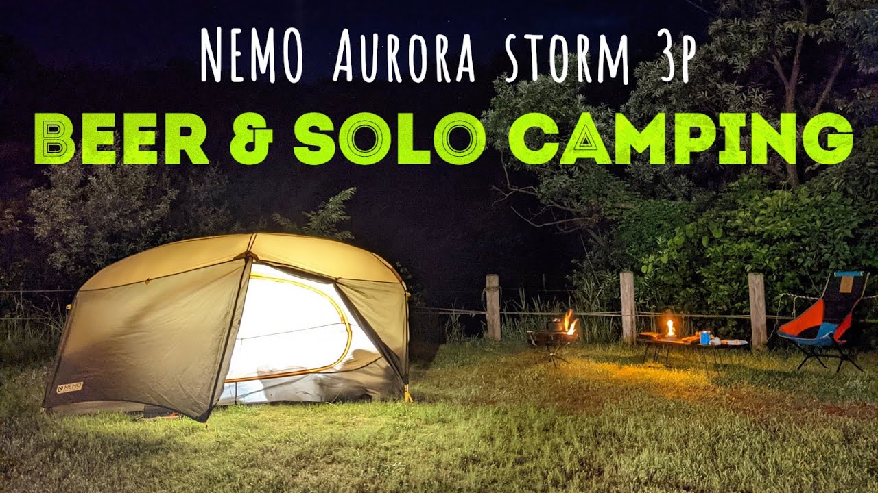 NEMO Aurora Storm 3p レビュー 『ウルトラライトなファミリーキャンプ